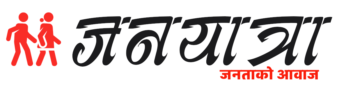janayatra
